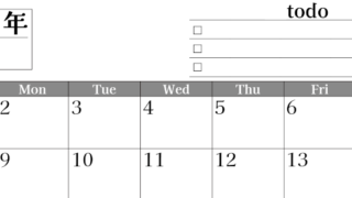2026年3月カレンダーは横型日曜始まりのToDoリスト付き！資格や受験勉強の計画・継続習慣にぴったり：無料(2026-01490300)