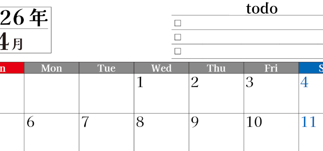 2026年4月カレンダーは横型日曜始まりのToDoリスト付き！資格や受験勉強の計画・継続習慣にぴったり：無料(2026-01490400)