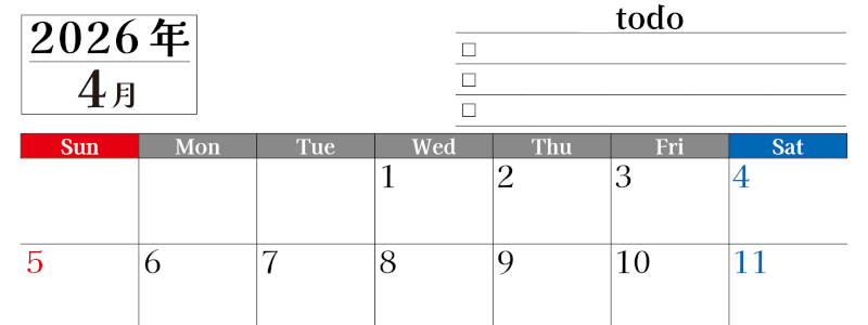 2026年4月カレンダーは横型日曜始まりのToDoリスト付き！資格や受験勉強の計画・継続習慣にぴったり：無料(2026-01490400)