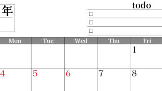 2026年5月カレンダーは横型日曜始まりのToDoリスト付き！資格や受験勉強の計画・継続習慣にぴったり：無料(2026-01490500)