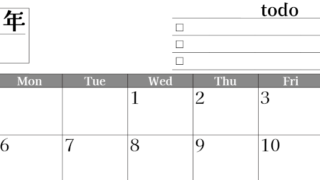 2026年7月カレンダーは横型日曜始まりのToDoリスト付き！資格や受験勉強の計画・継続習慣にぴったり：無料(2026-01490700)