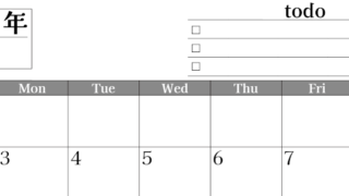 2026年8月カレンダーは横型日曜始まりのToDoリスト付き！資格や受験勉強の計画・継続習慣にぴったり：無料(2026-01490800)