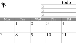2026年9月カレンダーは横型日曜始まりのToDoリスト付き！資格や受験勉強の計画・継続習慣にぴったり：無料(2026-01490900)