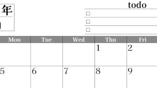 2026年10月カレンダーは横型日曜始まりのToDoリスト付き！資格や受験勉強の計画・継続習慣にぴったり：無料(2026-01491000)