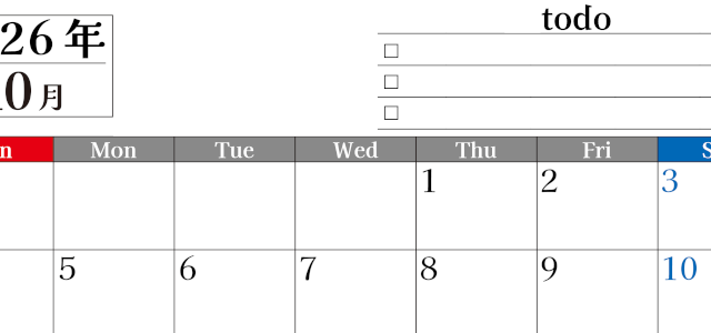 2026年10月カレンダーは横型日曜始まりのToDoリスト付き！資格や受験勉強の計画・継続習慣にぴったり：無料(2026-01491000)
