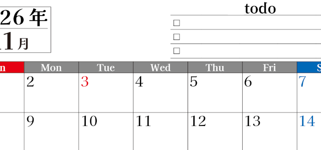 2026年11月カレンダーは横型日曜始まりのToDoリスト付き！資格や受験勉強の計画・継続習慣にぴったり：無料(2026-01491100)