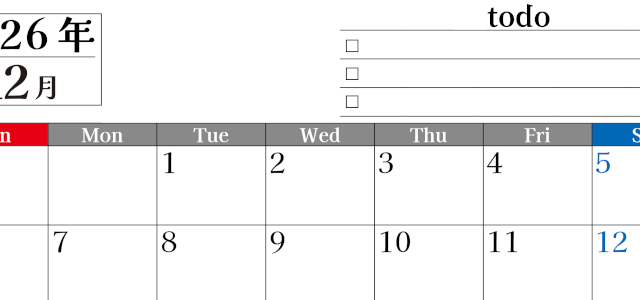 2026年12月カレンダーは横型日曜始まりのToDoリスト付き！資格や受験勉強の計画・継続習慣にぴったり：無料(2026-01491200)