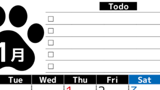 2026年1月カレンダーは縦型月曜始まりのToDoリスト付無料素材♪資格や受験勉強の計画におすすめ♪(2026-01500111)