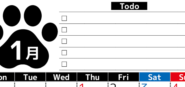 2026年1月カレンダーは縦型月曜始まりのToDoリスト付無料素材♪資格や受験勉強の計画におすすめ♪(2026-01500111)