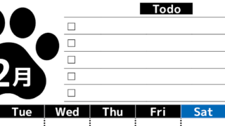 2026年2月カレンダーは縦型月曜始まりのToDoリスト付無料素材♪資格や受験勉強の計画におすすめ♪(2026-01500211)