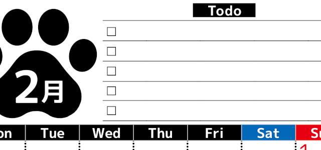 2026年2月カレンダーは縦型月曜始まりのToDoリスト付無料素材♪資格や受験勉強の計画におすすめ♪(2026-01500211)