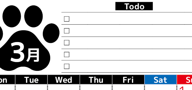 2026年3月カレンダーは縦型月曜始まりのToDoリスト付無料素材♪資格や受験勉強の計画におすすめ♪(2026-01500311)