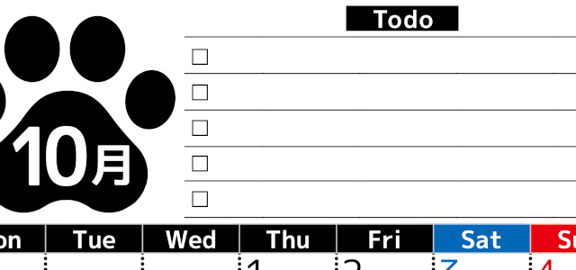 2026年10月カレンダーは縦型月曜始まりのToDoリスト付無料素材♪資格や受験勉強の計画におすすめ♪(2026-01501011)