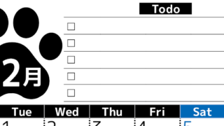 2026年12月カレンダーは縦型月曜始まりのToDoリスト付無料素材♪資格や受験勉強の計画におすすめ♪(2026-01501211)