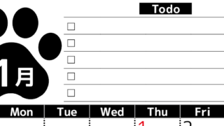 2026年1月カレンダーは縦型日曜始まりのToDoリスト付無料素材♪資格や受験勉強の計画におすすめ♪(2026-01500110)