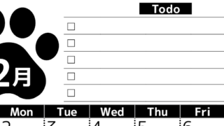 2026年2月カレンダーは縦型日曜始まりのToDoリスト付無料素材♪資格や受験勉強の計画におすすめ♪(2026-01500210)