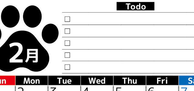 2026年2月カレンダーは縦型日曜始まりのToDoリスト付無料素材♪資格や受験勉強の計画におすすめ♪(2026-01500210)