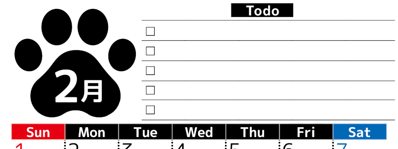 2026年2月カレンダーは縦型日曜始まりのToDoリスト付無料素材♪資格や受験勉強の計画におすすめ♪(2026-01500210)