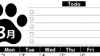 2026年3月カレンダーは縦型日曜始まりのToDoリスト付無料素材♪資格や受験勉強の計画におすすめ♪(2026-01500310)
