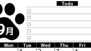 2026年9月カレンダーは縦型日曜始まりのToDoリスト付無料素材♪資格や受験勉強の計画におすすめ♪(2026-01500910)