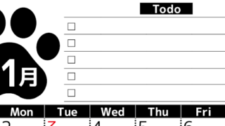 2026年11月カレンダーは縦型日曜始まりのToDoリスト付無料素材♪資格や受験勉強の計画におすすめ♪(2026-01501110)