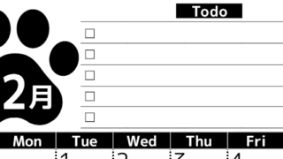 2026年12月カレンダーは縦型日曜始まりのToDoリスト付無料素材♪資格や受験勉強の計画におすすめ♪(2026-01501210)