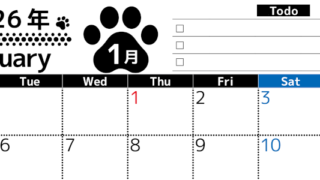 2026年1月カレンダーは横型月曜始まりのToDoリスト付無料素材♪資格や受験勉強の計画におすすめ♪(2026-01500101)