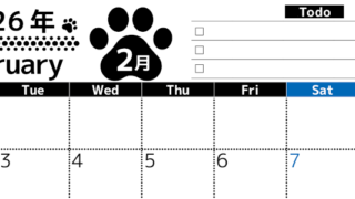 2026年2月カレンダーは横型月曜始まりのToDoリスト付無料素材♪資格や受験勉強の計画におすすめ♪(2026-01500201)