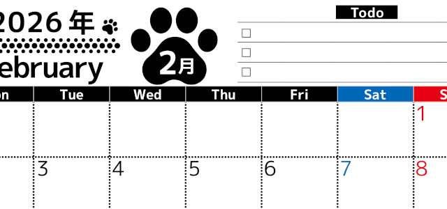 2026年2月カレンダーは横型月曜始まりのToDoリスト付無料素材♪資格や受験勉強の計画におすすめ♪(2026-01500201)