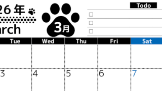2026年3月カレンダーは横型月曜始まりのToDoリスト付無料素材♪資格や受験勉強の計画におすすめ♪(2026-01500301)