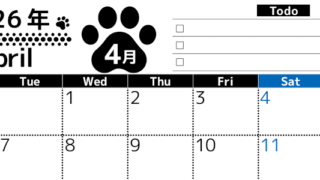 2026年4月カレンダーは横型月曜始まりのToDoリスト付無料素材♪資格や受験勉強の計画におすすめ♪(2026-01500401)