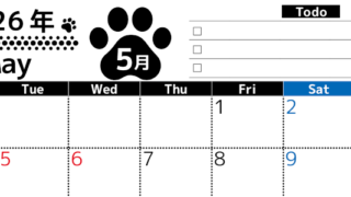 2026年5月カレンダーは横型月曜始まりのToDoリスト付無料素材♪資格や受験勉強の計画におすすめ♪(2026-01500501)
