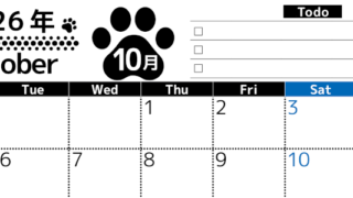 2026年10月カレンダーは横型月曜始まりのToDoリスト付無料素材♪資格や受験勉強の計画におすすめ♪(2026-01501001)
