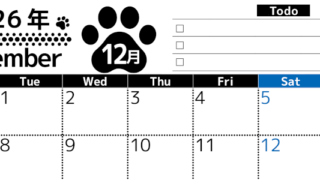 2026年12月カレンダーは横型月曜始まりのToDoリスト付無料素材♪資格や受験勉強の計画におすすめ♪(2026-01501201)