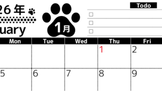 2026年1月カレンダーは横型日曜始まりのToDoリスト付無料素材♪資格や受験勉強の計画におすすめ♪(2026-01500100)