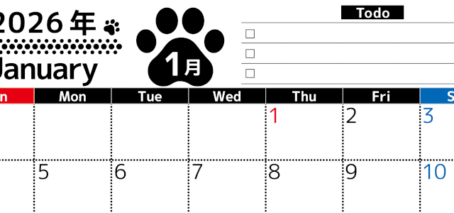 2026年1月カレンダーは横型日曜始まりのToDoリスト付無料素材♪資格や受験勉強の計画におすすめ♪(2026-01500100)