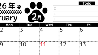 2026年2月カレンダーは横型日曜始まりのToDoリスト付無料素材♪資格や受験勉強の計画におすすめ♪(2026-01500200)