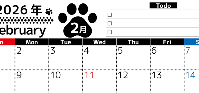 2026年2月カレンダーは横型日曜始まりのToDoリスト付無料素材♪資格や受験勉強の計画におすすめ♪(2026-01500200)