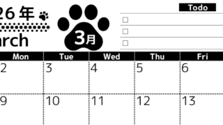 2026年3月カレンダーは横型日曜始まりのToDoリスト付無料素材♪資格や受験勉強の計画におすすめ♪(2026-01500300)
