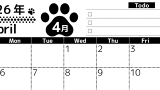 2026年4月カレンダーは横型日曜始まりのToDoリスト付無料素材♪資格や受験勉強の計画におすすめ♪(2026-01500400)