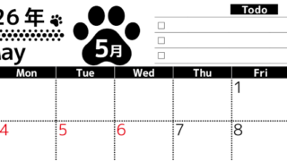 2026年5月カレンダーは横型日曜始まりのToDoリスト付無料素材♪資格や受験勉強の計画におすすめ♪(2026-01500500)