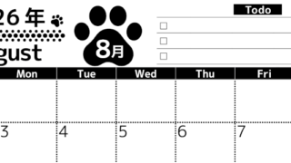 2026年8月カレンダーは横型日曜始まりのToDoリスト付無料素材♪資格や受験勉強の計画におすすめ♪(2026-01500800)
