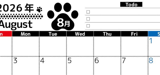 2026年8月カレンダーは横型日曜始まりのToDoリスト付無料素材♪資格や受験勉強の計画におすすめ♪(2026-01500800)