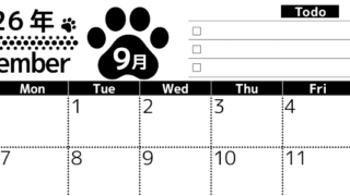 2026年9月カレンダーは横型日曜始まりのToDoリスト付無料素材♪資格や受験勉強の計画におすすめ♪(2026-01500900)
