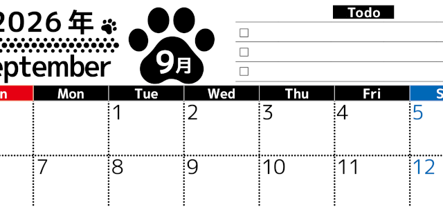 2026年9月カレンダーは横型日曜始まりのToDoリスト付無料素材♪資格や受験勉強の計画におすすめ♪(2026-01500900)