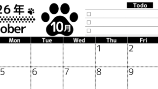 2026年10月カレンダーは横型日曜始まりのToDoリスト付無料素材♪資格や受験勉強の計画におすすめ♪(2026-01501000)