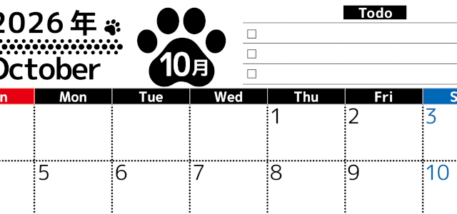 2026年10月カレンダーは横型日曜始まりのToDoリスト付無料素材♪資格や受験勉強の計画におすすめ♪(2026-01501000)
