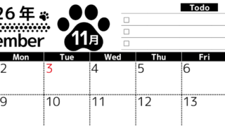 2026年11月カレンダーは横型日曜始まりのToDoリスト付無料素材♪資格や受験勉強の計画におすすめ♪(2026-01501100)