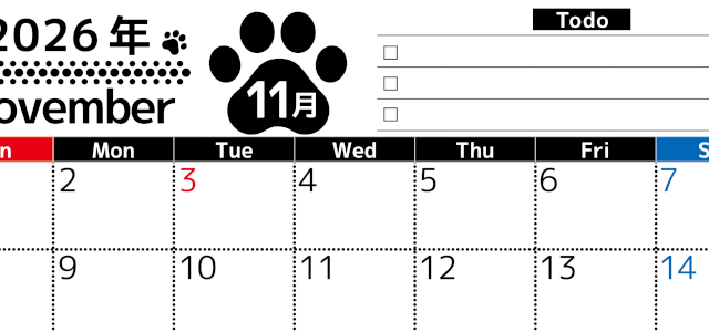 2026年11月カレンダーは横型日曜始まりのToDoリスト付無料素材♪資格や受験勉強の計画におすすめ♪(2026-01501100)