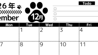 2026年12月カレンダーは横型日曜始まりのToDoリスト付無料素材♪資格や受験勉強の計画におすすめ♪(2026-01501200)